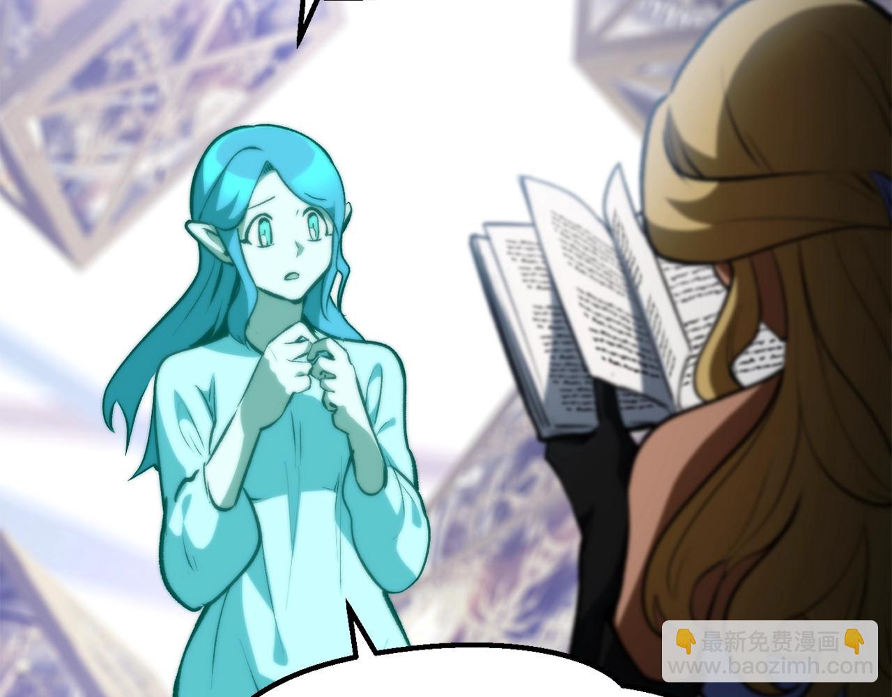 拔劍九億次 - 第153話 小說計劃(4/5) - 2