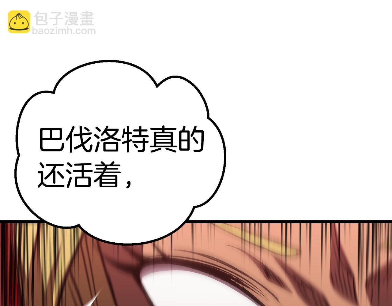 拔劍九億次 - 第153話 小說計劃(4/5) - 8