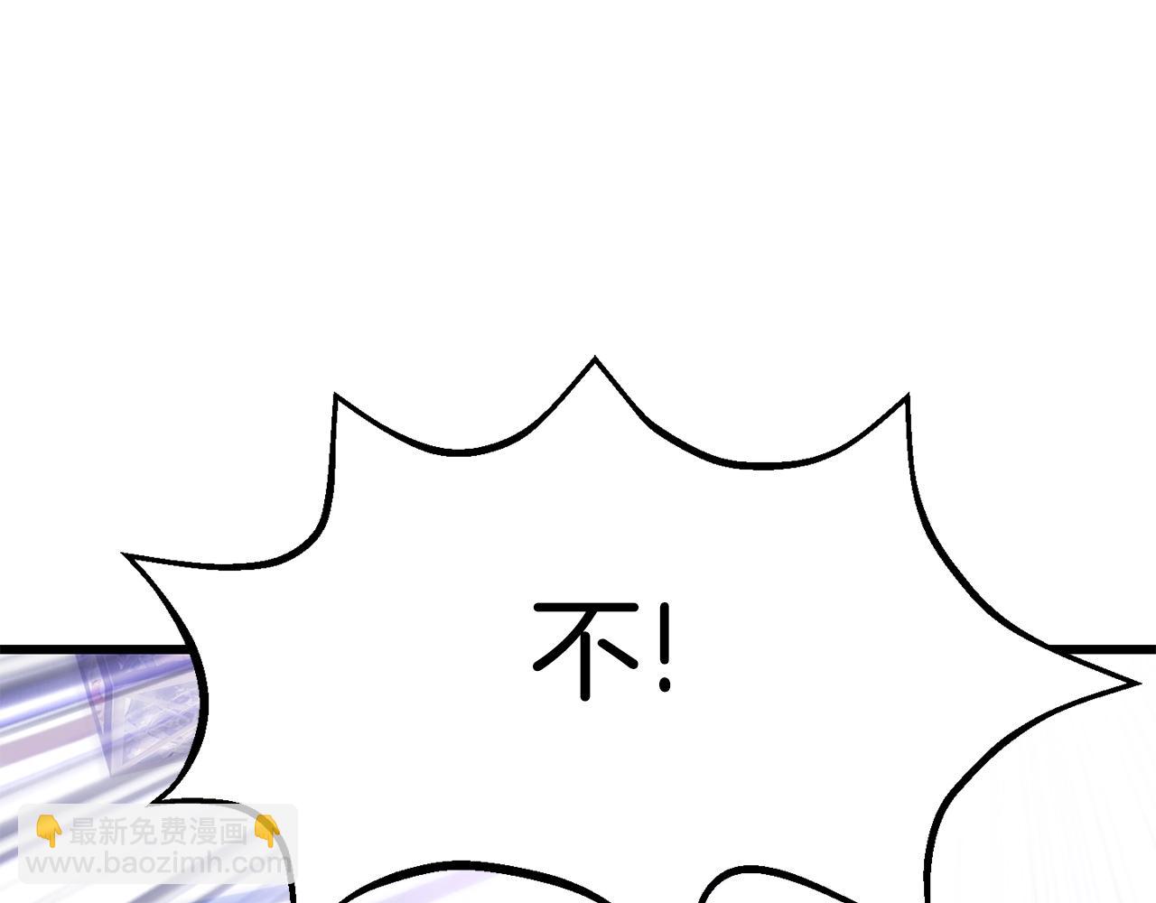 拔劍九億次 - 第153話 小說計劃(4/5) - 2