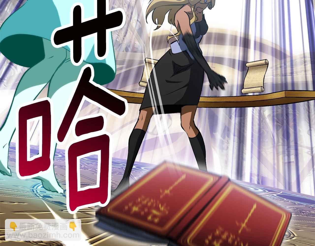 拔劍九億次 - 第153話 小說計劃(4/5) - 4