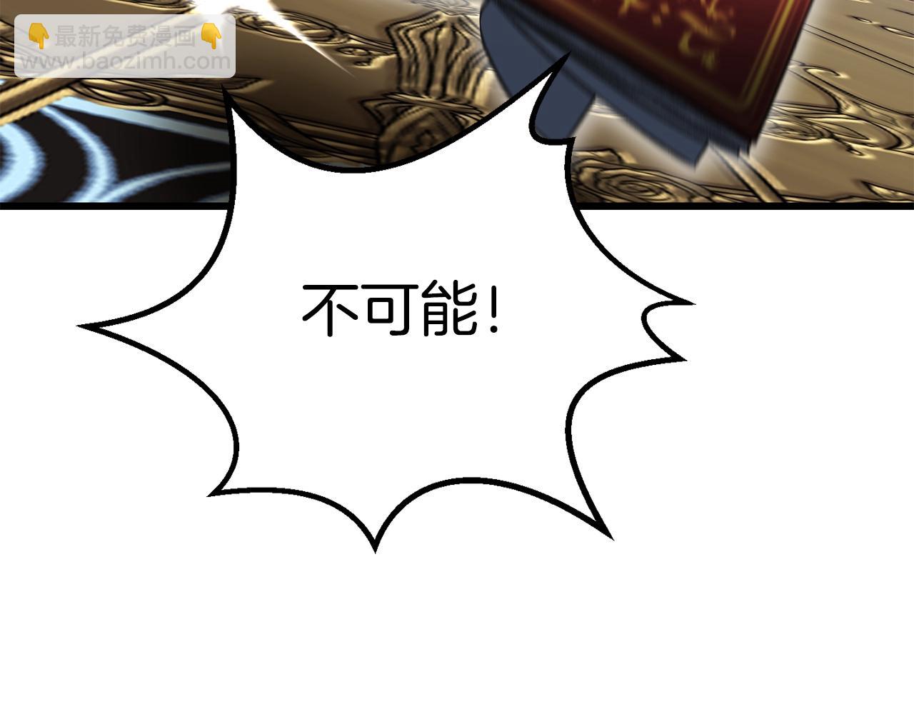 拔劍九億次 - 第153話 小說計劃(4/5) - 5