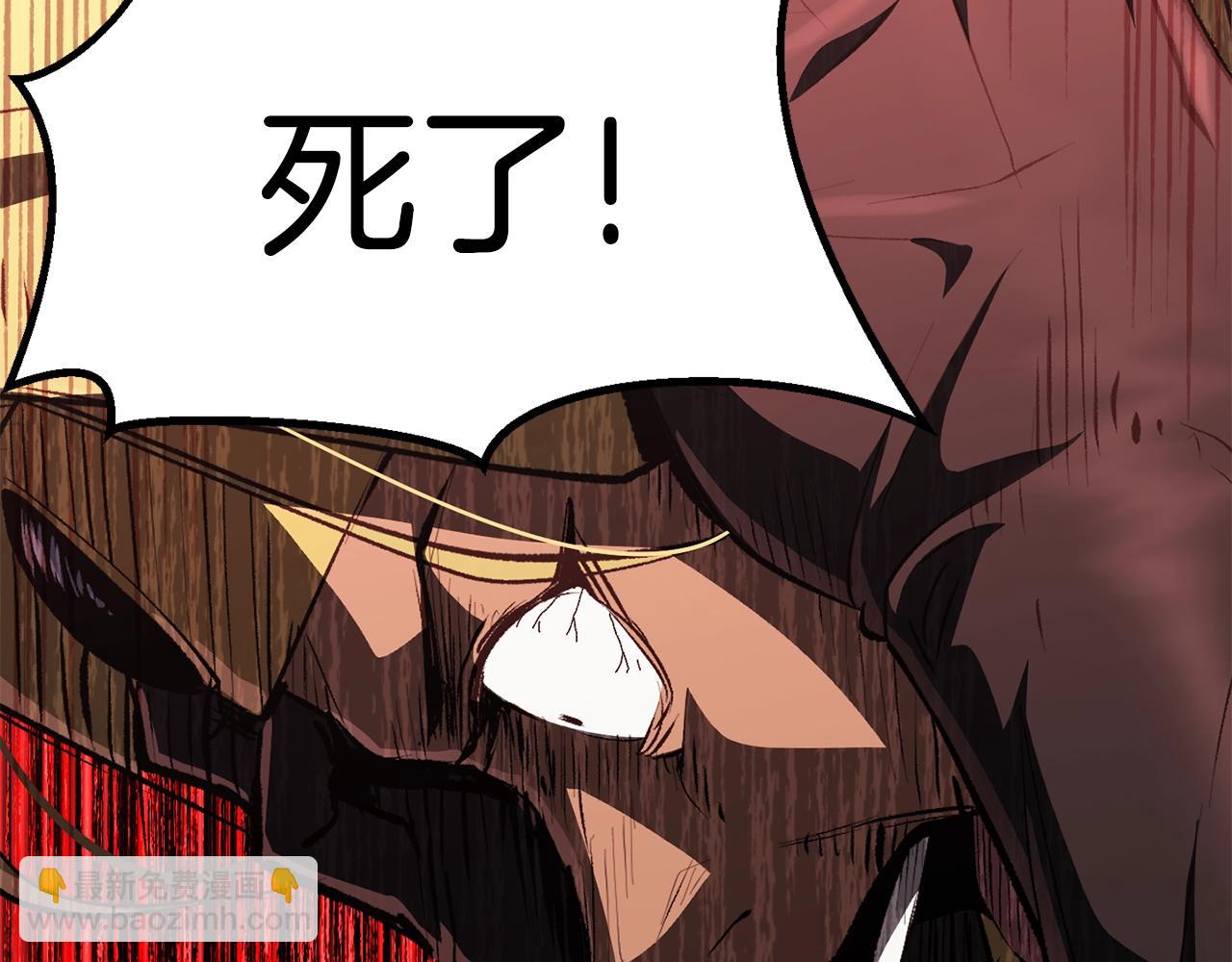 拔劍九億次 - 第153話 小說計劃(5/5) - 5