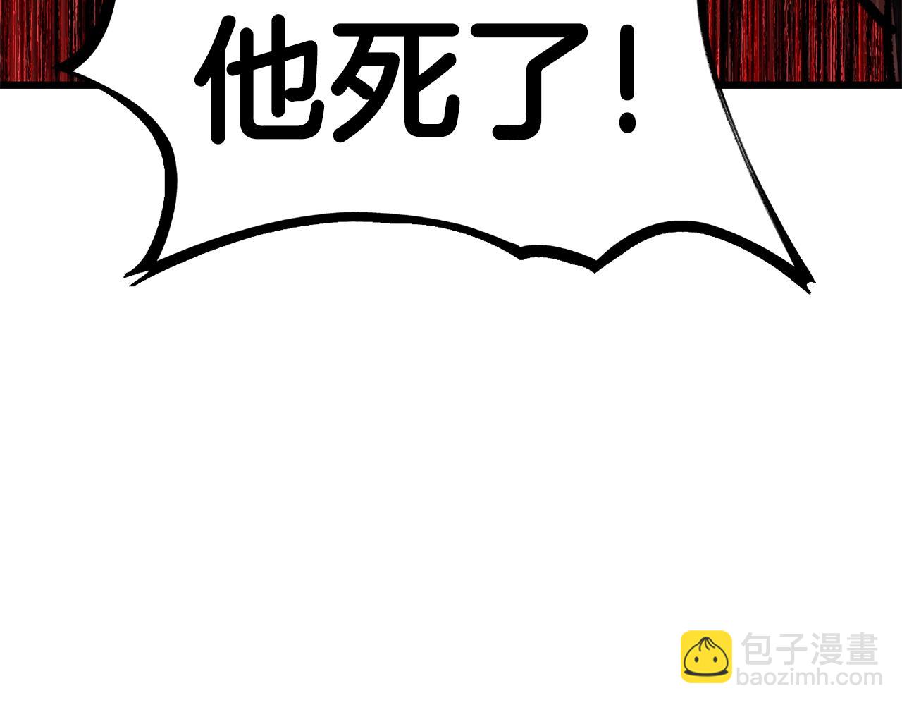 拔劍九億次 - 第153話 小說計劃(5/5) - 7