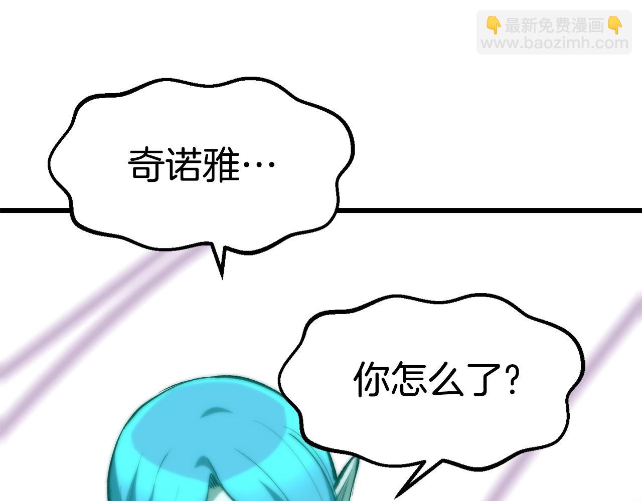 拔劍九億次 - 第153話 小說計劃(5/5) - 3