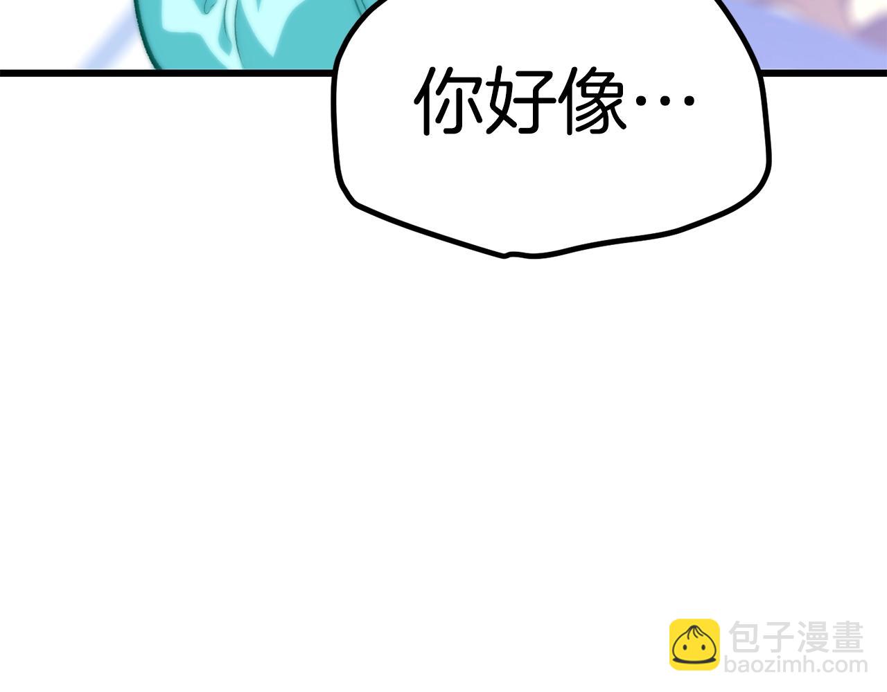 拔劍九億次 - 第153話 小說計劃(5/5) - 5