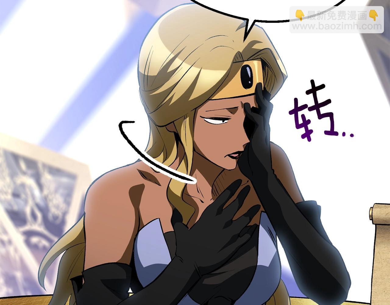 拔劍九億次 - 第153話 小說計劃(5/5) - 3