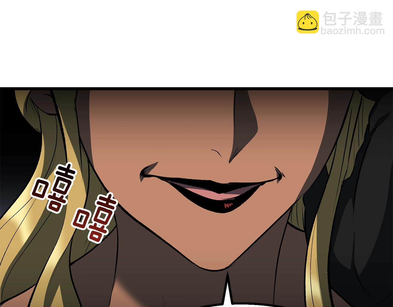 拔劍九億次 - 第153話 小說計劃(5/5) - 4