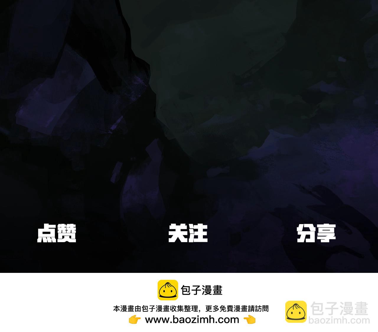 拔劍九億次 - 第153話 小說計劃(5/5) - 3