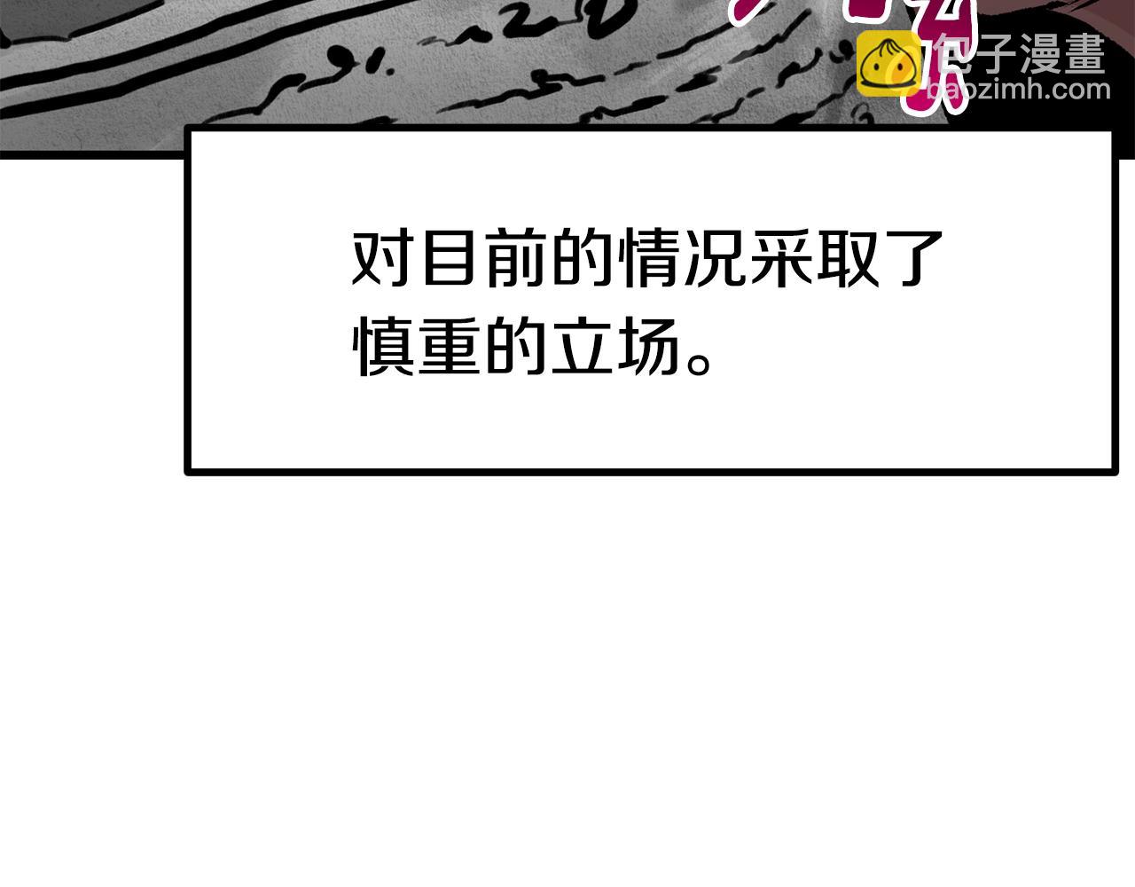 拔劍九億次 - 第153話 小說計劃(1/5) - 1