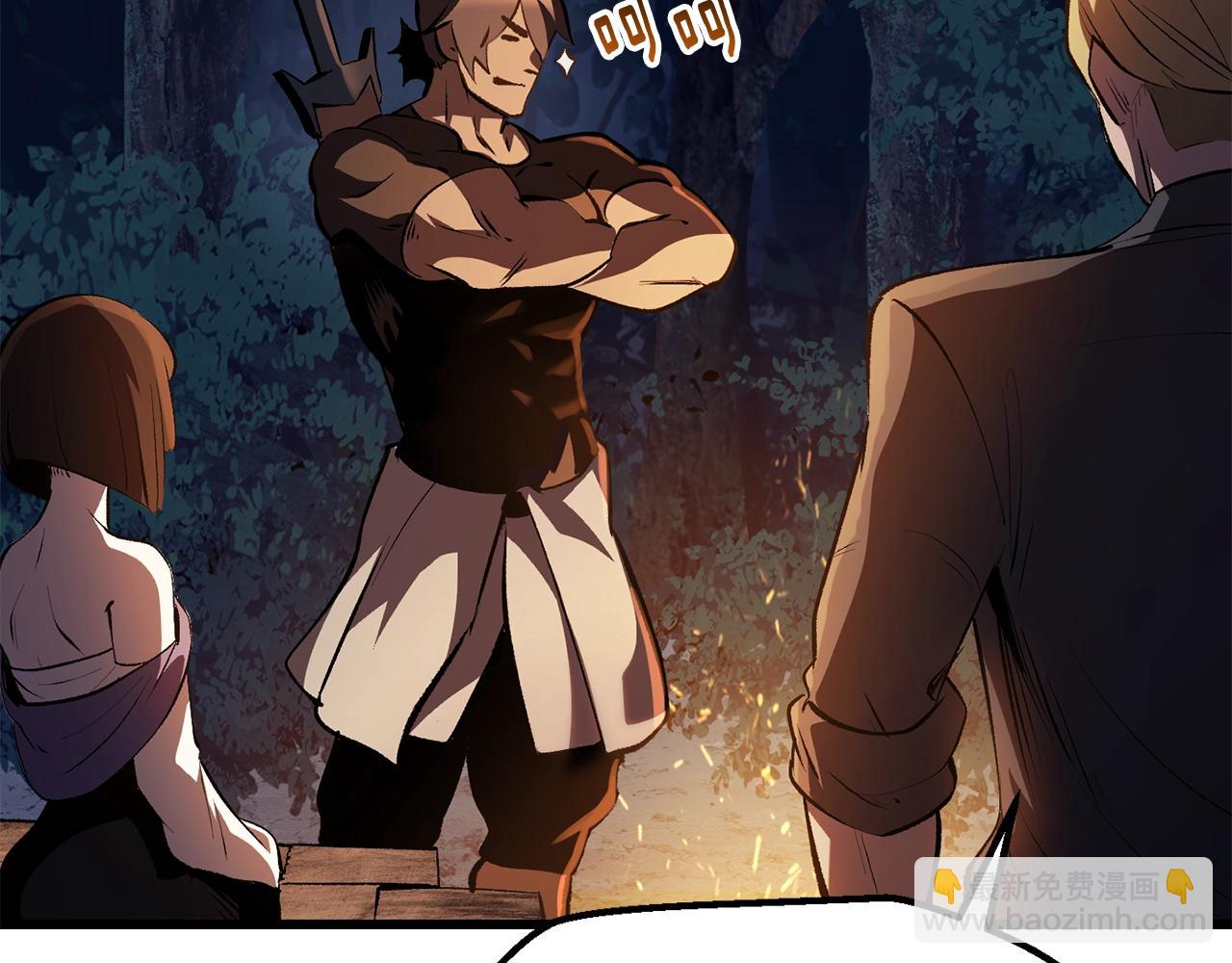 拔劍九億次 - 第153話 小說計劃(2/5) - 7