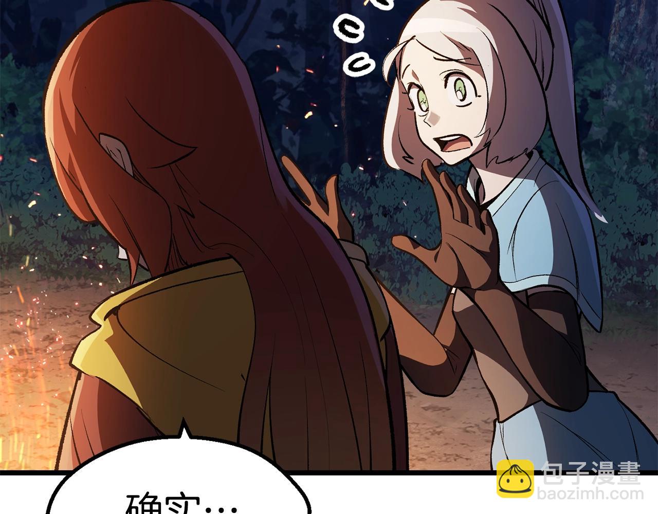 拔劍九億次 - 第153話 小說計劃(2/5) - 5