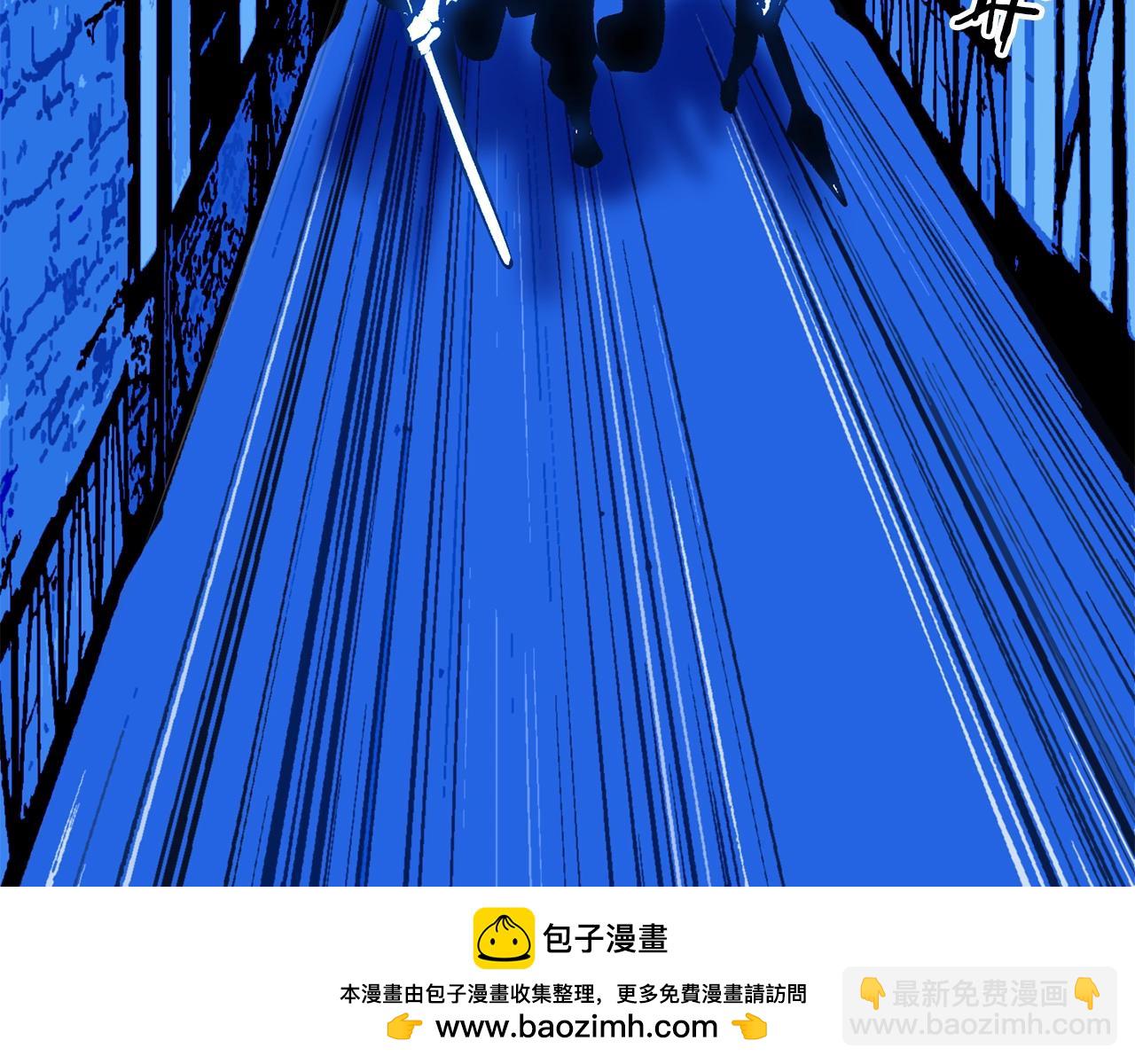 拔劍九億次 - 第155話 獵人大會(2/5) - 6