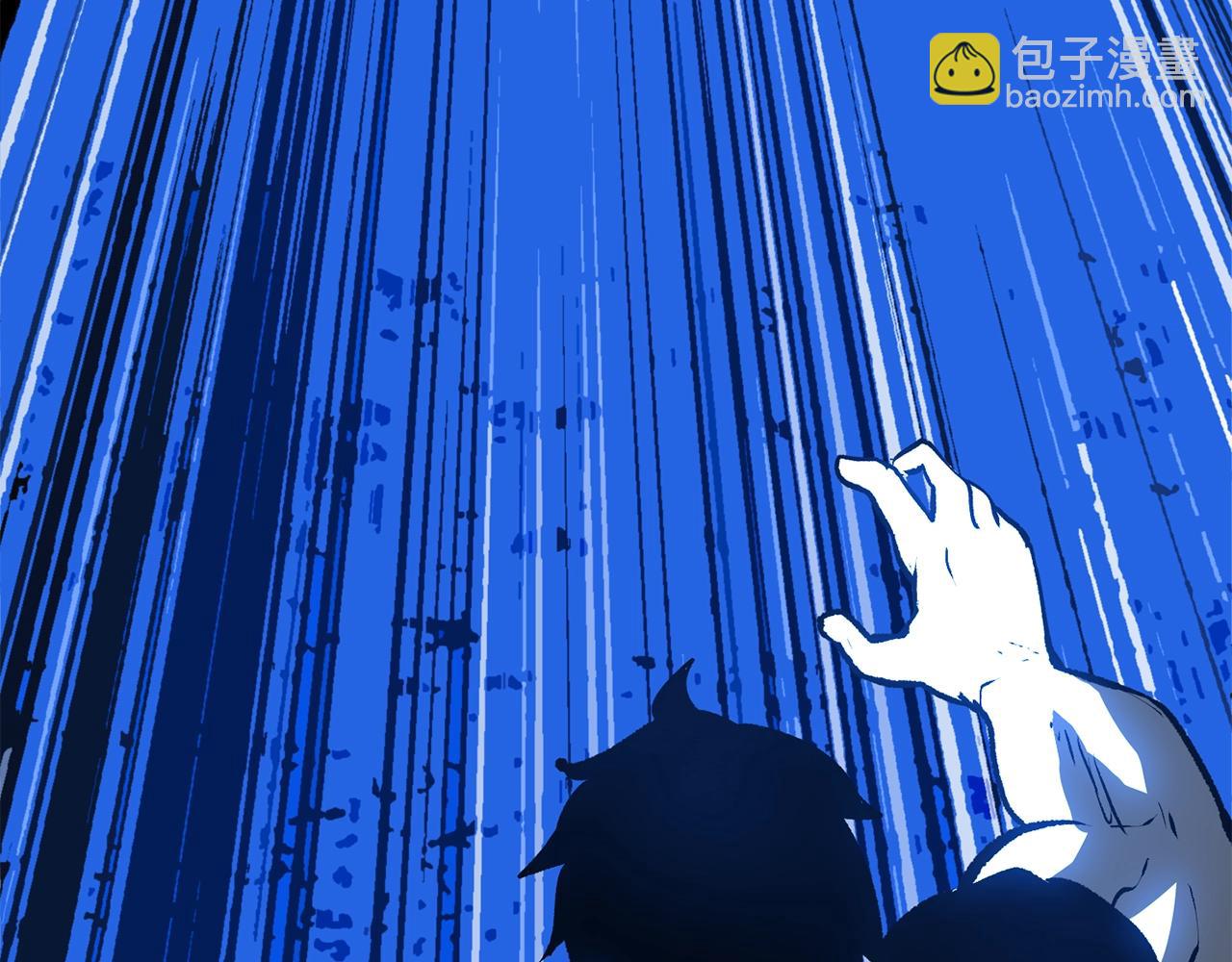 拔劍九億次 - 第155話 獵人大會(3/5) - 5