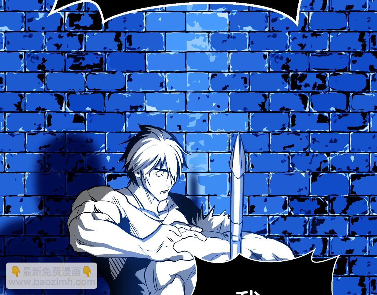 拔劍九億次 - 第155話 獵人大會(3/5) - 5