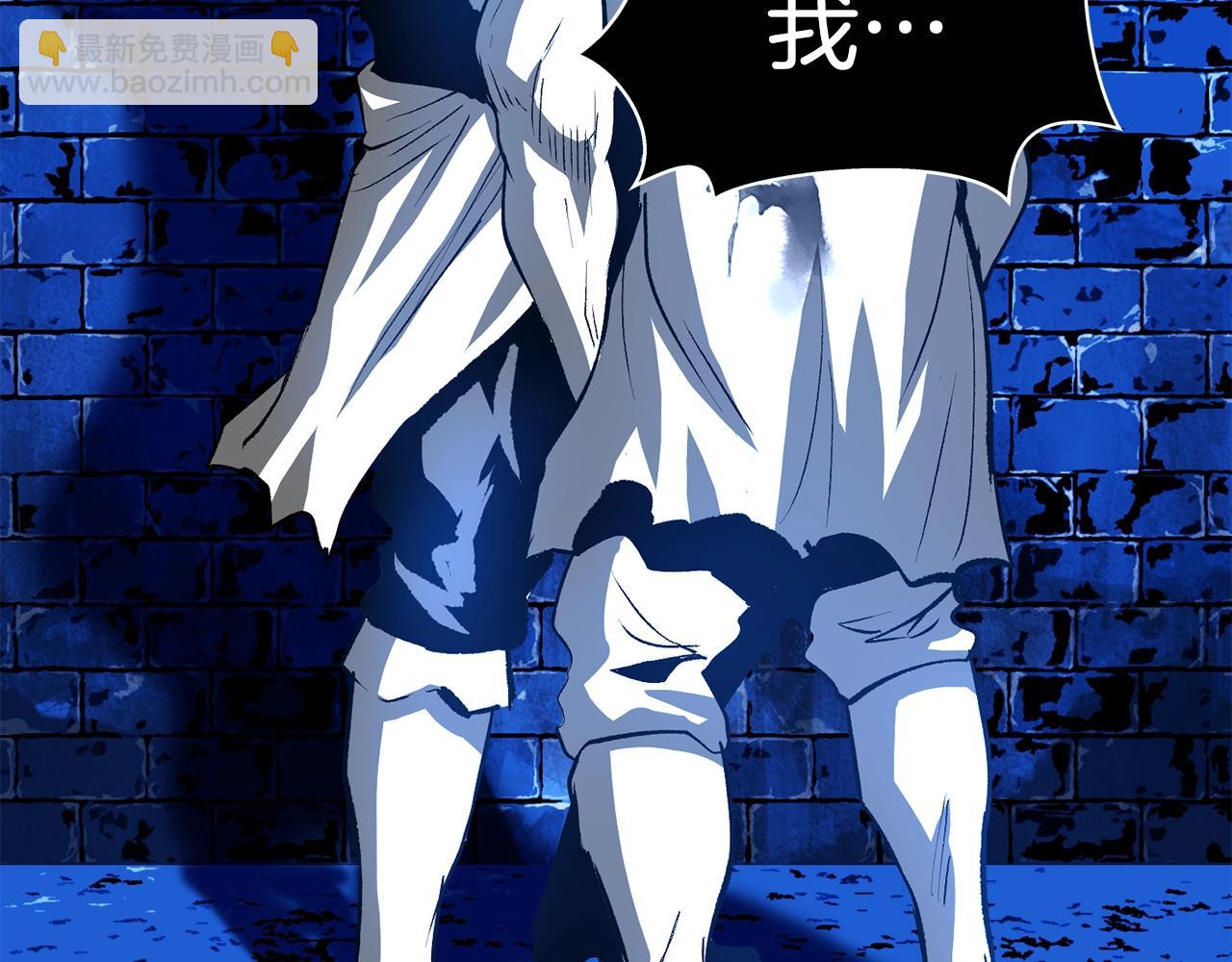 拔劍九億次 - 第155話 獵人大會(3/5) - 6