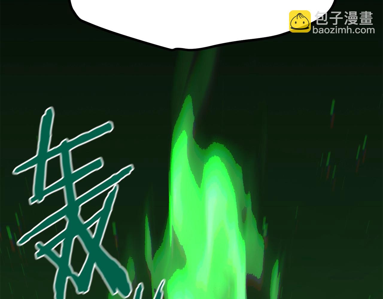 拔劍九億次 - 第155話 獵人大會(3/5) - 4