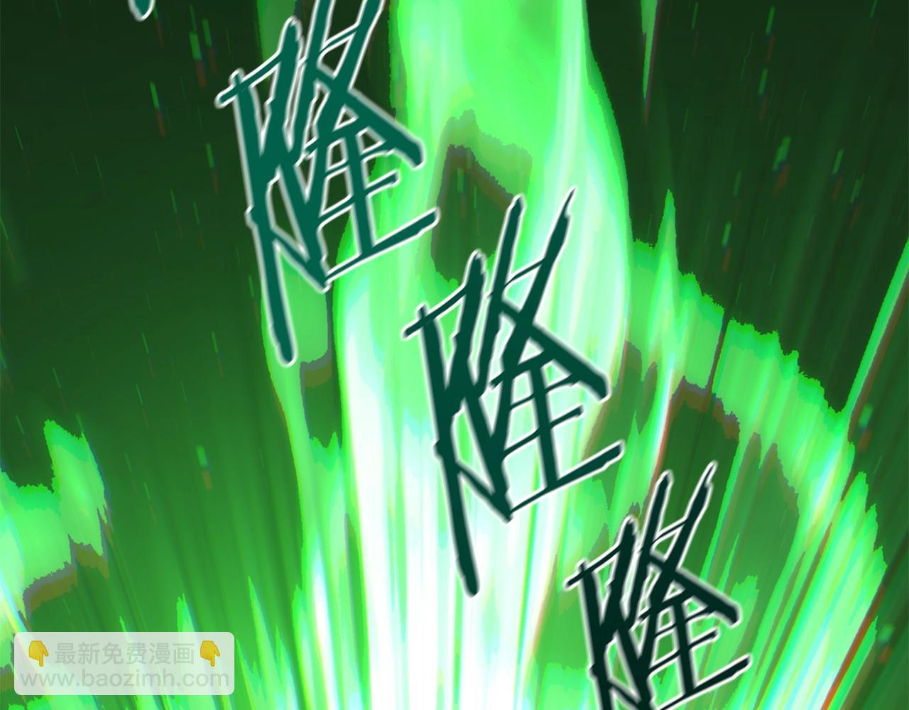 拔劍九億次 - 第155話 獵人大會(3/5) - 5