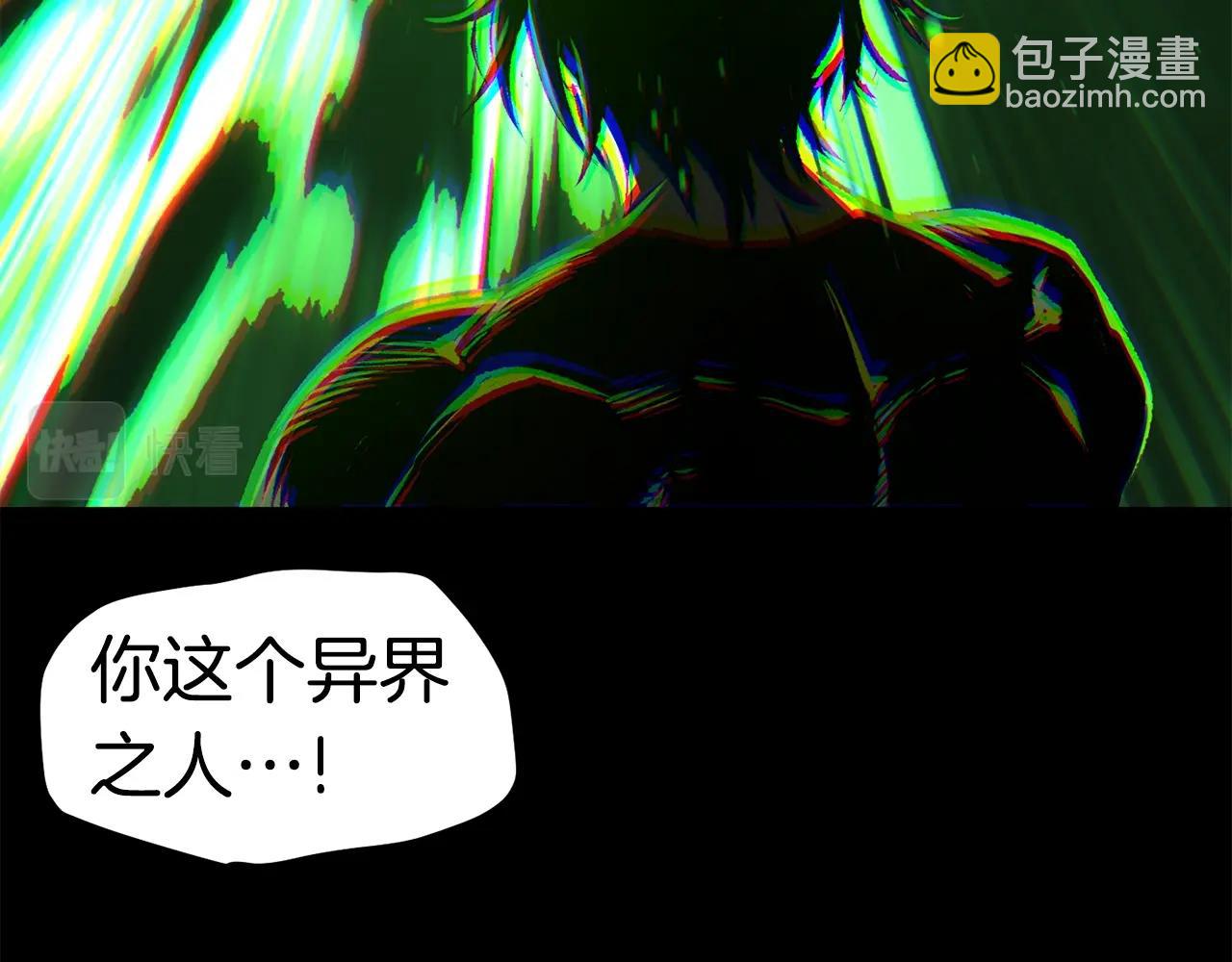 拔劍九億次 - 第155話 獵人大會(3/5) - 8