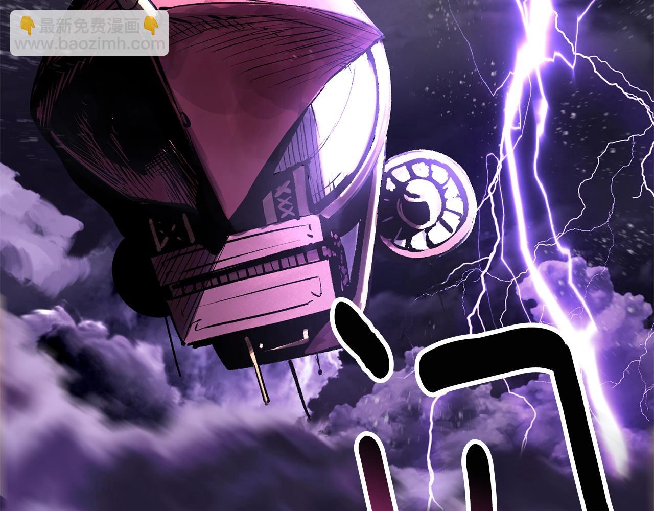 拔劍九億次 - 第155話 獵人大會(3/5) - 1