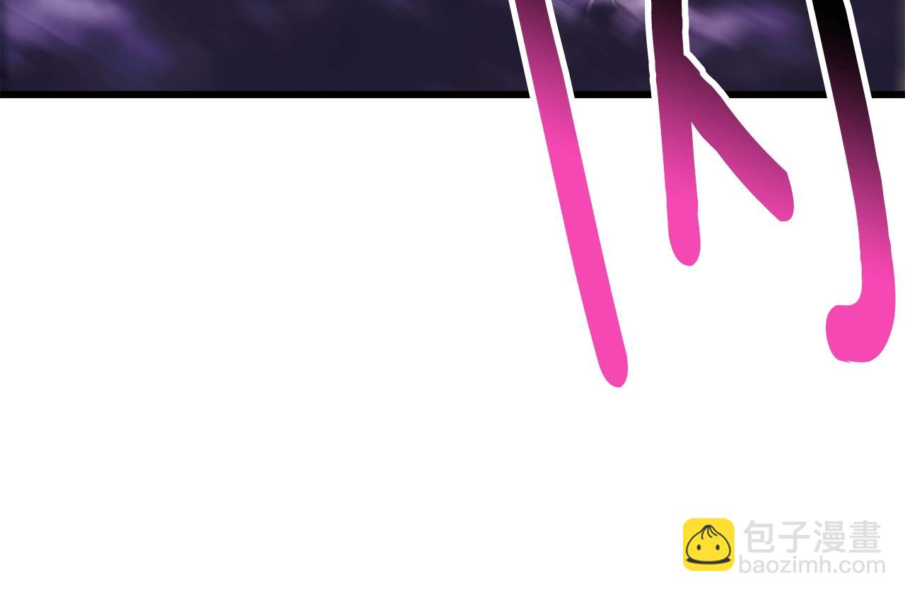 拔劍九億次 - 第155話 獵人大會(3/5) - 2