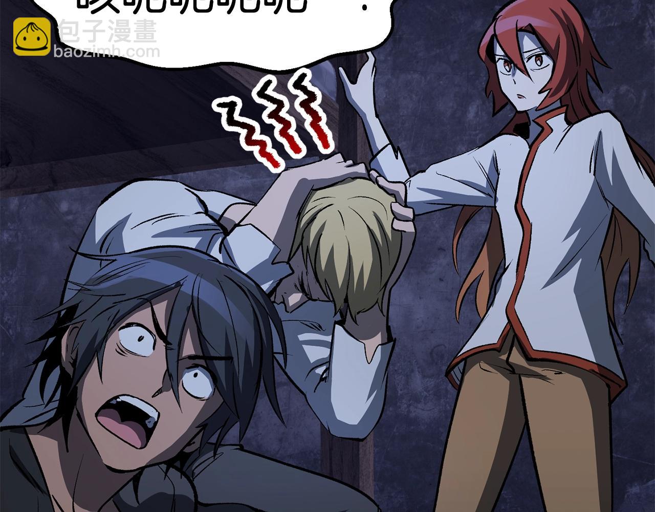 拔劍九億次 - 第155話 獵人大會(3/5) - 7