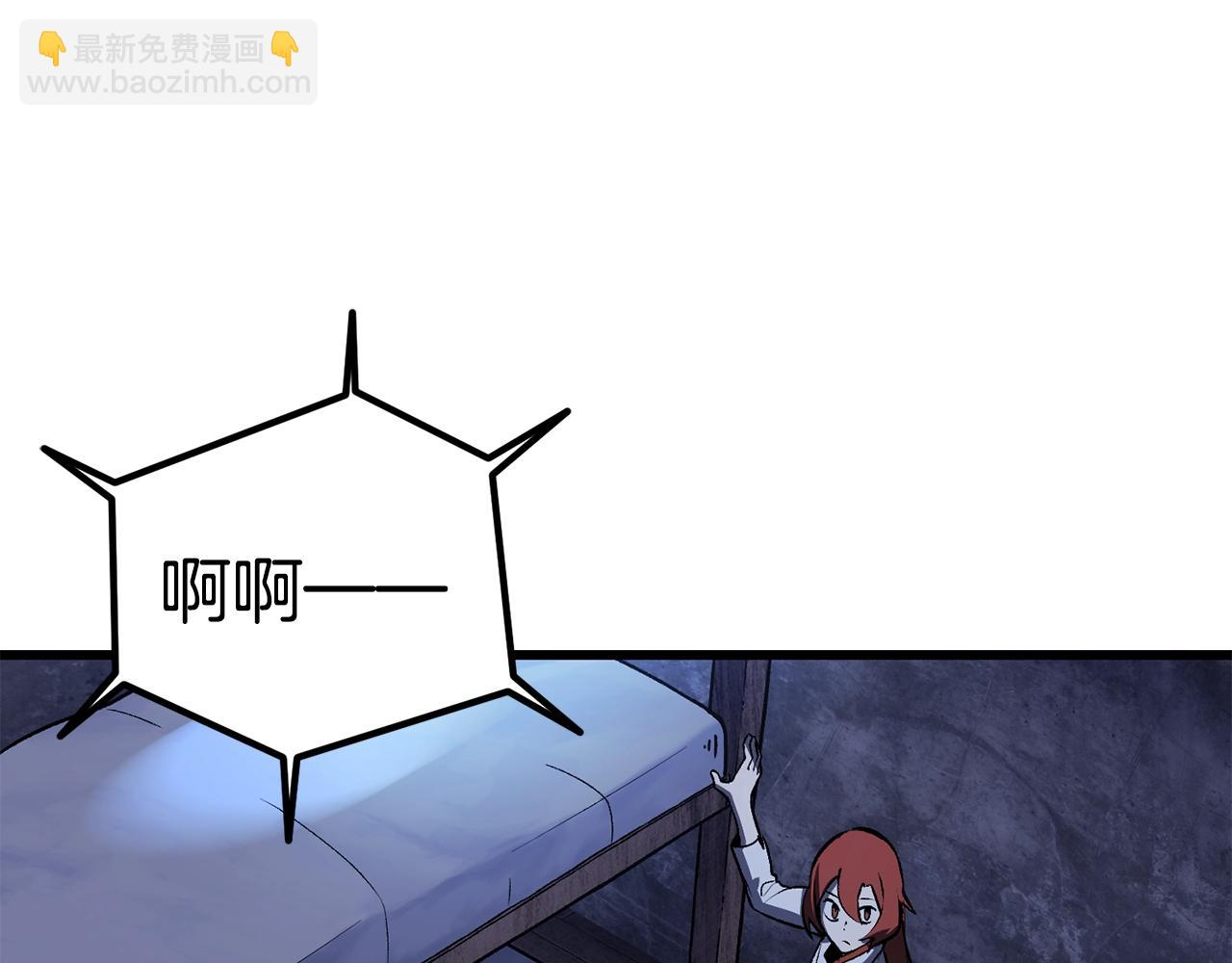 拔劍九億次 - 第155話 獵人大會(3/5) - 1