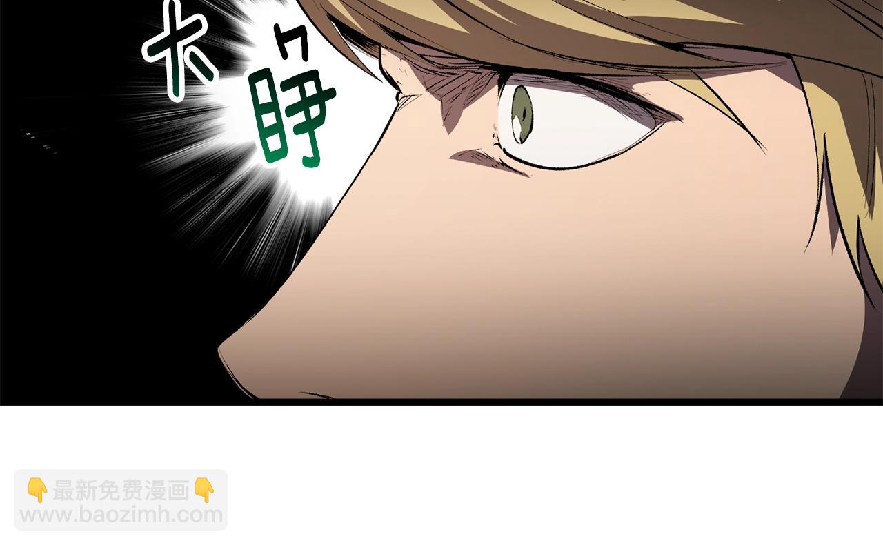 拔劍九億次 - 第155話 獵人大會(4/5) - 8