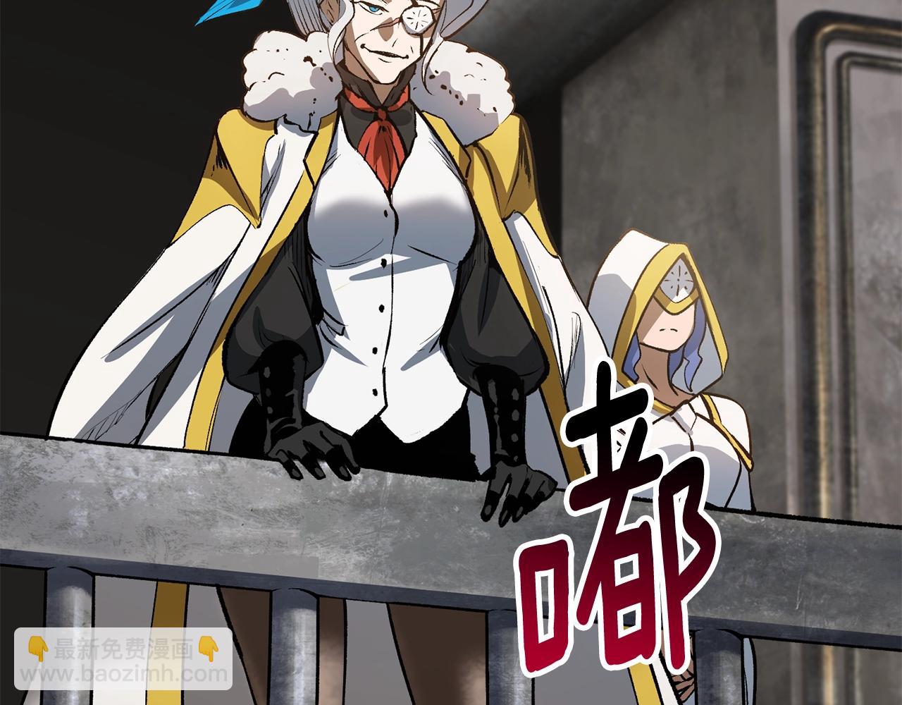 拔劍九億次 - 第155話 獵人大會(4/5) - 2