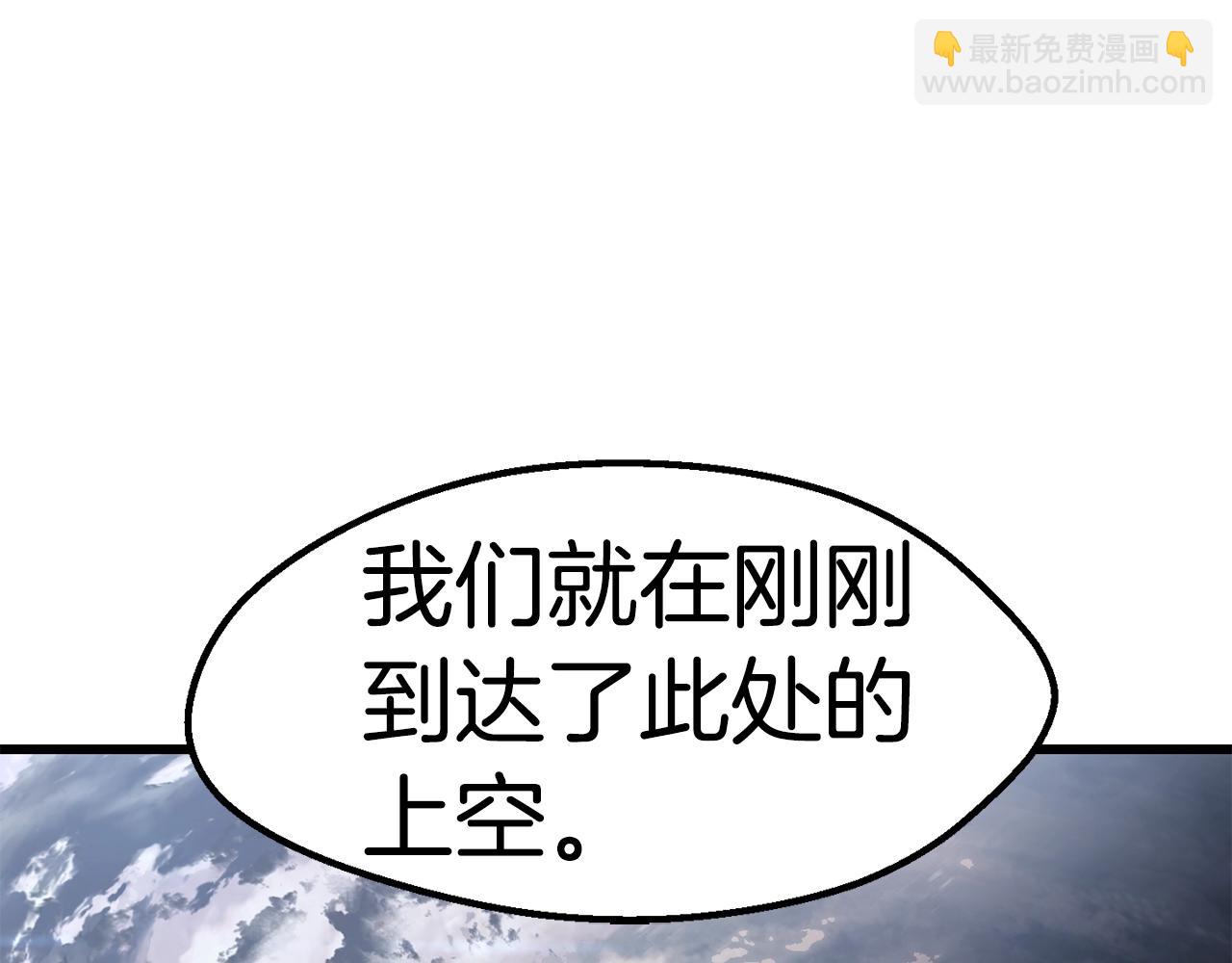 拔劍九億次 - 第155話 獵人大會(4/5) - 5