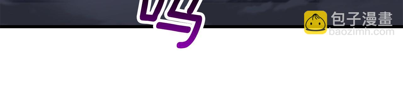 拔劍九億次 - 第155話 獵人大會(4/5) - 8