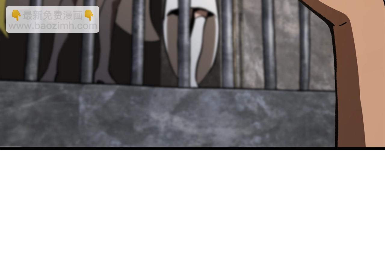 拔劍九億次 - 第155話 獵人大會(4/5) - 2