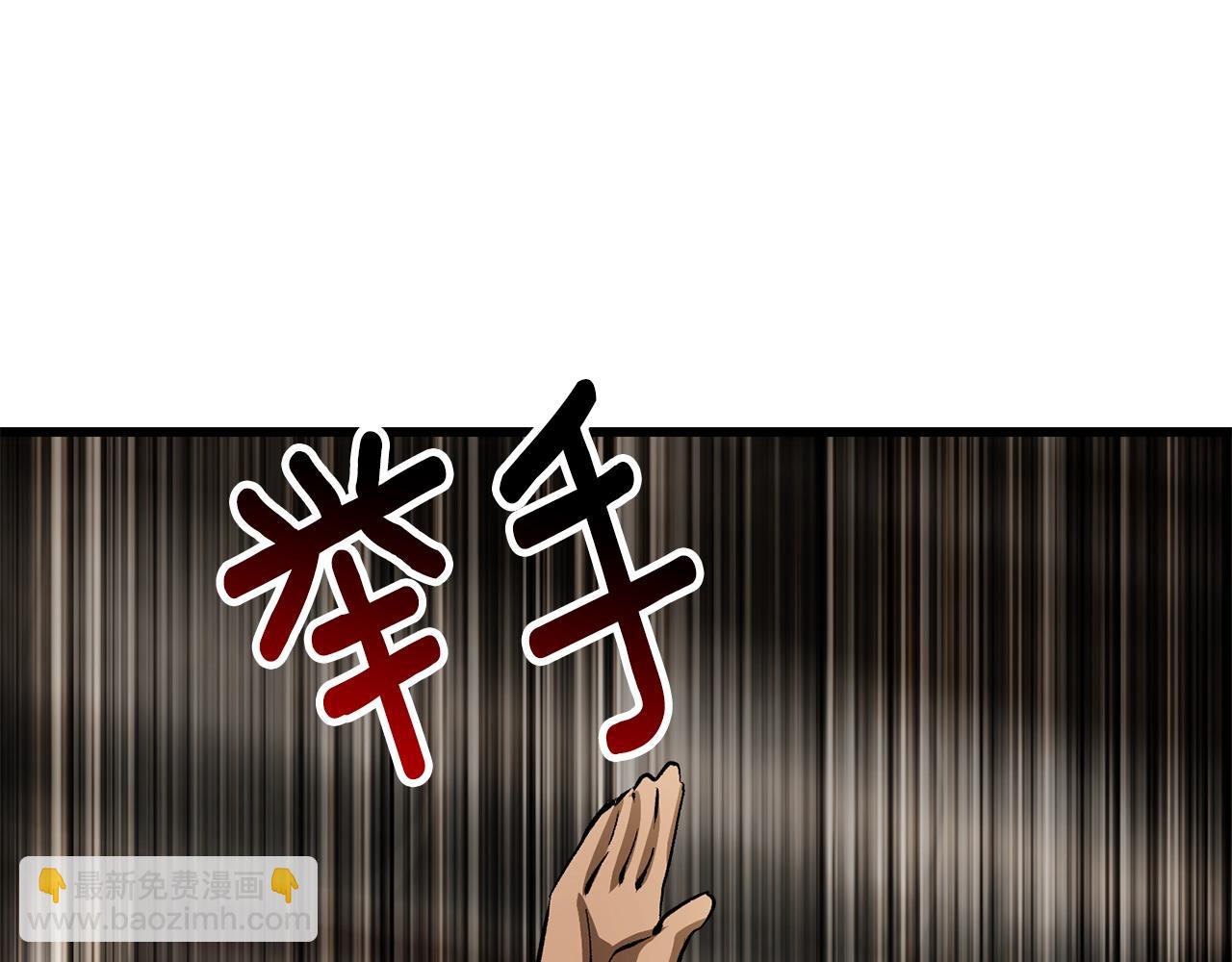 拔劍九億次 - 第155話 獵人大會(4/5) - 3