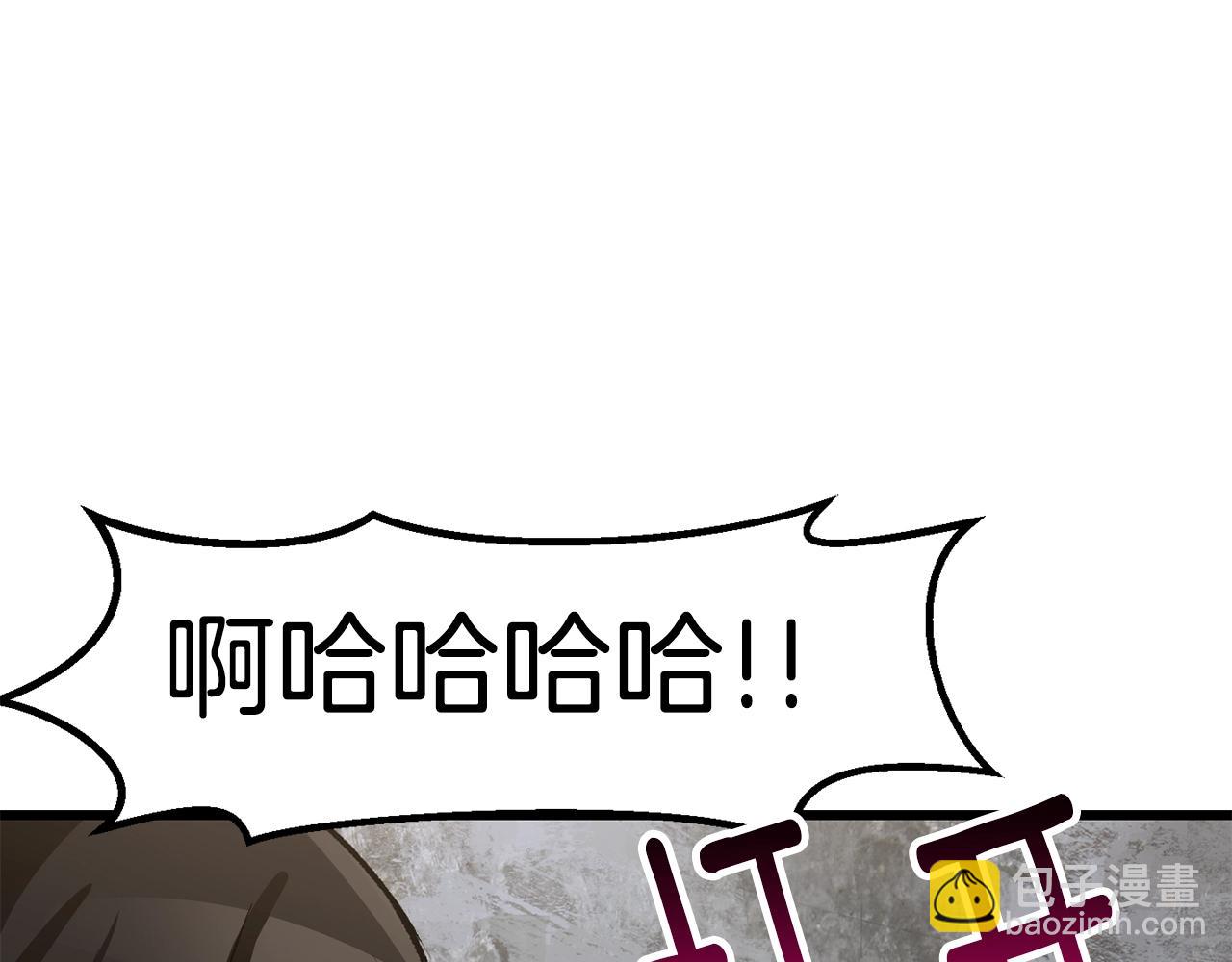 拔劍九億次 - 第155話 獵人大會(5/5) - 6