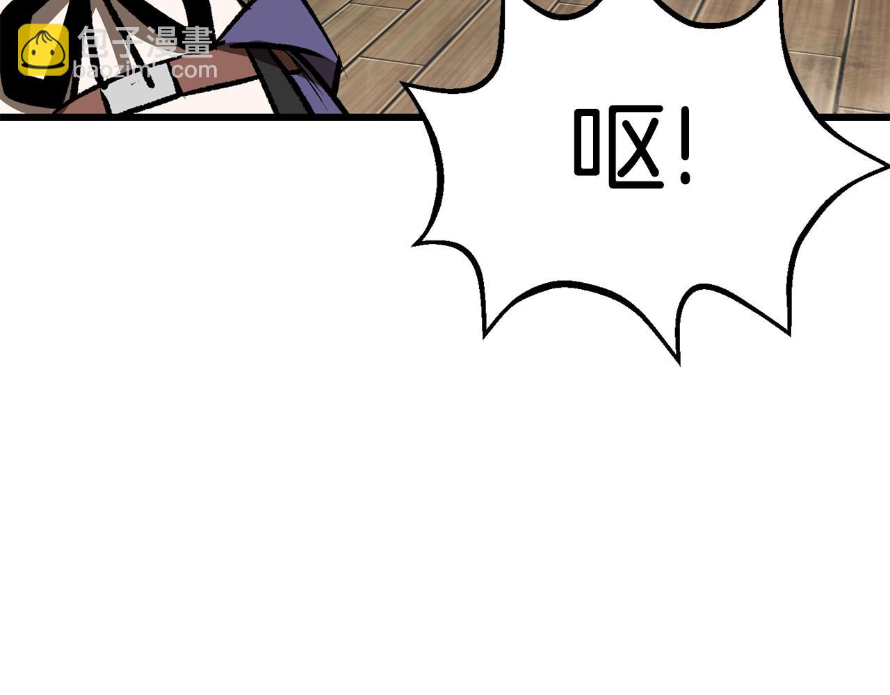 拔劍九億次 - 第155話 獵人大會(5/5) - 2