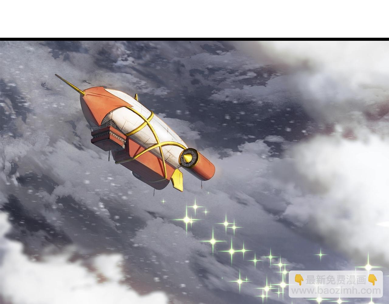 拔劍九億次 - 第155話 獵人大會(5/5) - 3