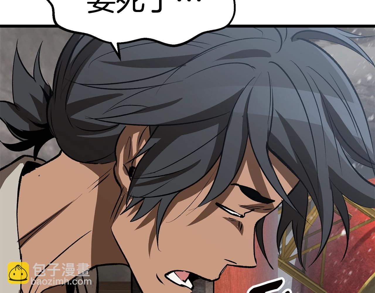 拔劍九億次 - 第155話 獵人大會(5/5) - 5