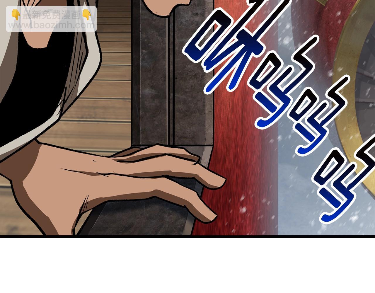 拔劍九億次 - 第155話 獵人大會(5/5) - 6