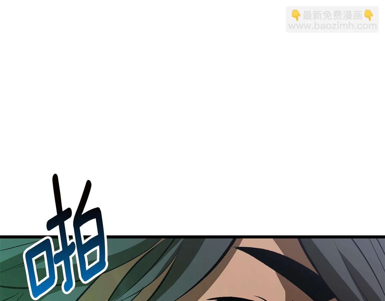 拔劍九億次 - 第155話 獵人大會(5/5) - 2