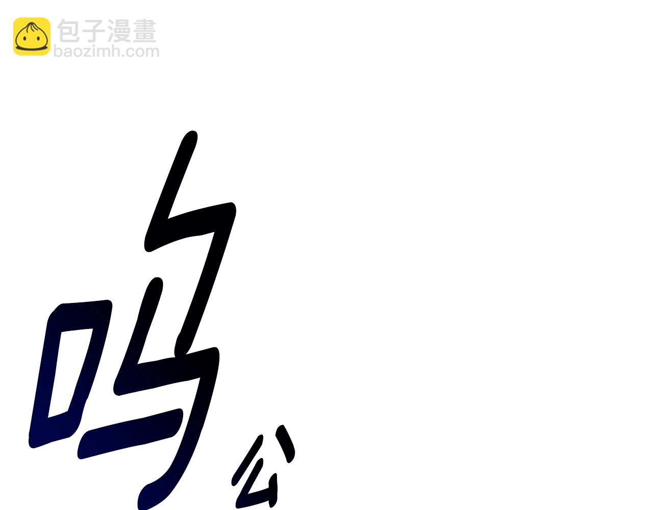 拔劍九億次 - 第155話 獵人大會(1/5) - 7