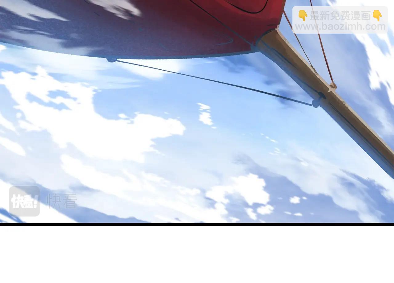 拔劍九億次 - 第155話 獵人大會(1/5) - 1