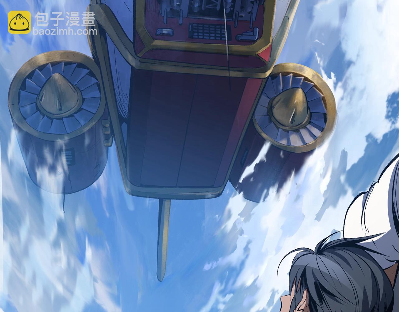 拔劍九億次 - 第155話 獵人大會(1/5) - 8