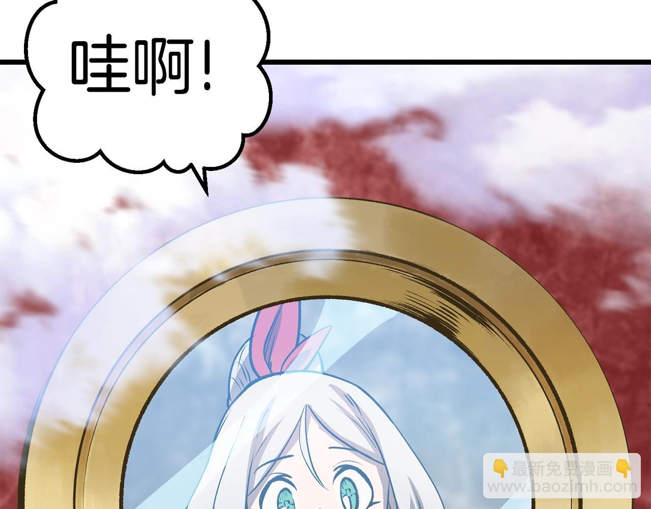 拔劍九億次 - 第155話 獵人大會(2/5) - 8