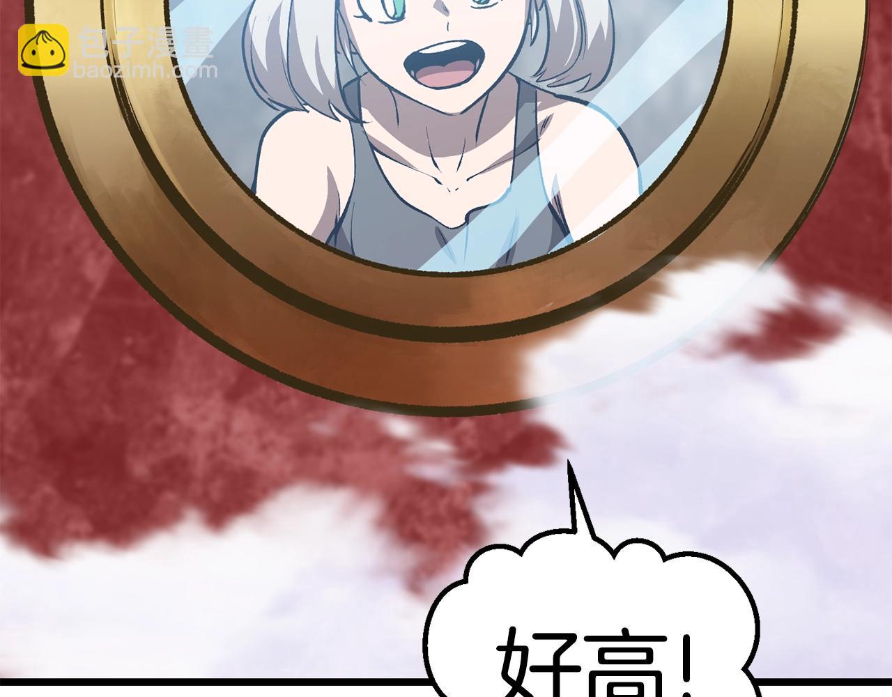 拔劍九億次 - 第155話 獵人大會(2/5) - 1