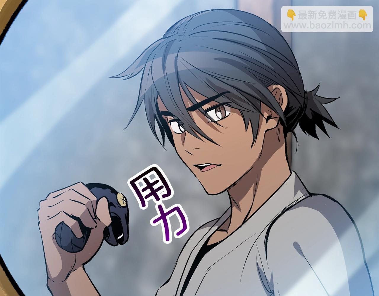 拔劍九億次 - 第155話 獵人大會(2/5) - 5