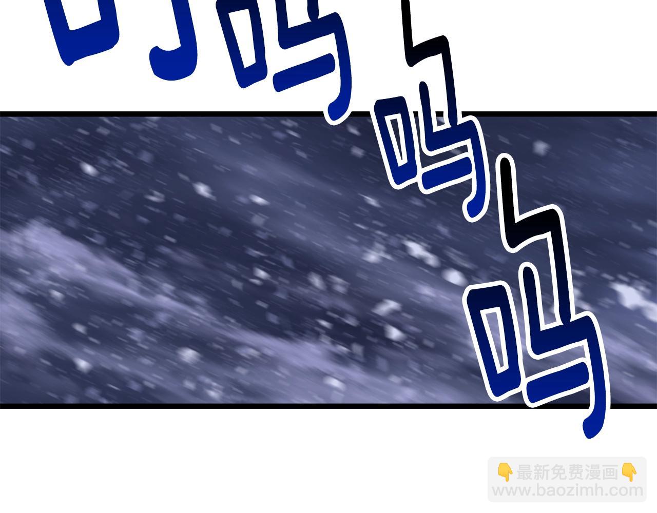 拔劍九億次 - 第155話 獵人大會(2/5) - 4