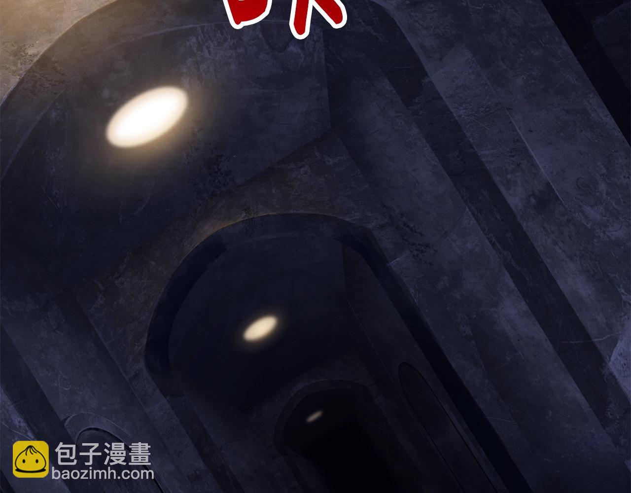 拔劍九億次 - 第155話 獵人大會(2/5) - 6