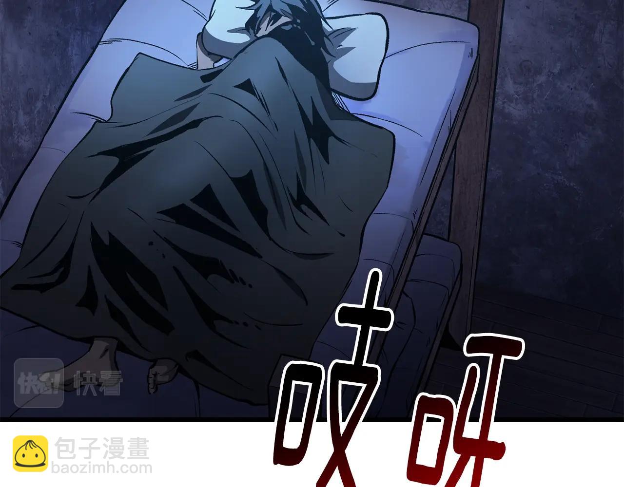 拔劍九億次 - 第155話 獵人大會(2/5) - 2