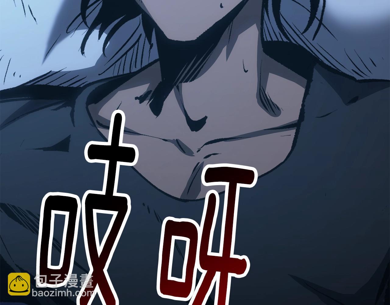 拔劍九億次 - 第155話 獵人大會(2/5) - 5