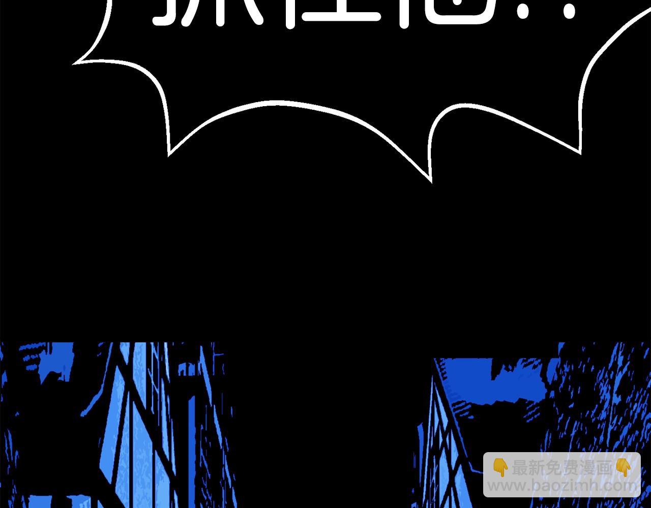 拔劍九億次 - 第155話 獵人大會(2/5) - 4