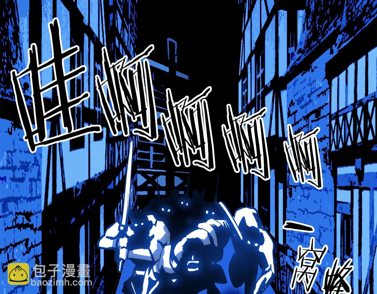 拔劍九億次 - 第155話 獵人大會(2/5) - 5